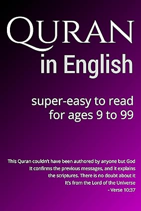 Quran in English